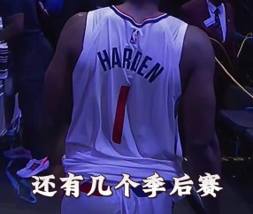 Kaiyun-哈登连续十五场比赛得分超过赛况扑朔迷离，MAD挑战极限！的简单介绍