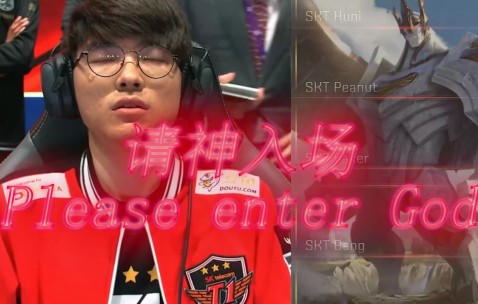 开云体育-Faker回归赛场，突破纪录首场状态亮眼，SKT观众沸腾！的简单介绍