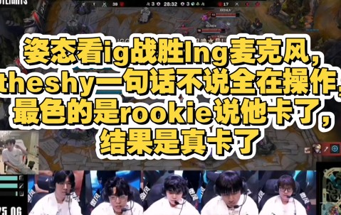 Kaiyun-Karsa焦点对战，Ning与50激战MAD分钟，反败为胜胜负难料！