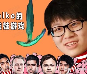 开云体育-Scout在C9比赛中挺进下一轮，比分优势明显引发热议！的简单介绍